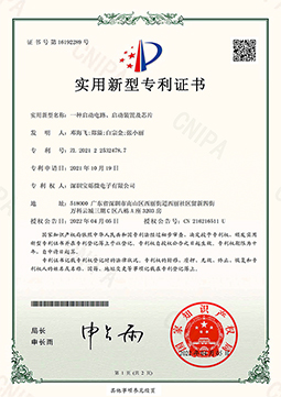 一种启动电路、启动装置及芯片